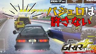 【湾岸マキシ6RR+】マジでパジェロだけは許さない。感謝感激のスタンプ返し回 湾岸ミッドナイト6RR+ マキシマムチューン【れおじん】