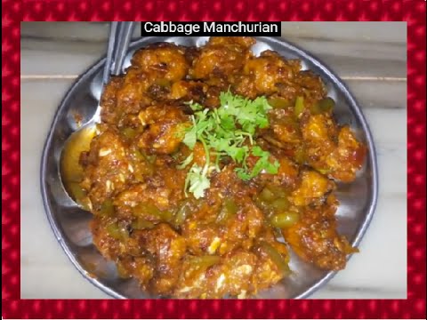 Cabbage / Gobi Manchurian | Marathi Recipe | Shubhangi Keer Video