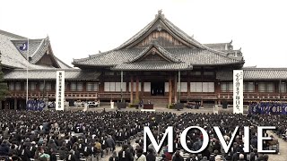 「第97回天理教青年会総会」（2023年11月25日）