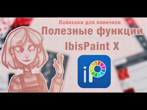 Инфинити паинт кисти