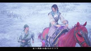 【三國無双２猛将伝Remastered】姜維・無双モード　山賊討伐戦