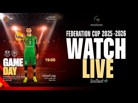 FULL GAME - SHABAB ALAHLI DUBAI VS AL NASR  | SEMI FINAL | FEDERATION CUP 2025-2026