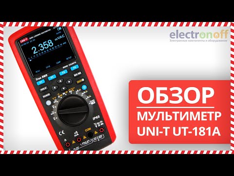 📟 Цифровой мультиметр UNI-T UT-181A - Обзор от Electronoff ⚡