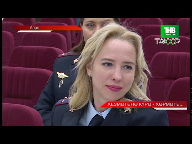 Новости "Апас хәбәрләре" 18.09.2020