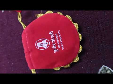 Kuber Potli