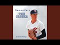 The Closer (A Baseball Song)