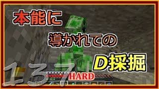 【ゆっくり実況】とりあえず石炭10万個集めるマインクラフト#137【Minecraft】