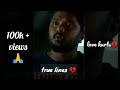 Love Hurts Tamil WhatsApp Status TAMIL SHOTS Tamil Lovestatus TAMILSHOTS Fullscreen
