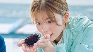 【小芝風花、悶絶!?】ウニのトゲに「こしょばい！」／キリン 一番搾り CM＋メイキング