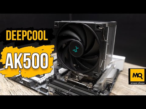 DEEPCOOL AK500 WH 240W