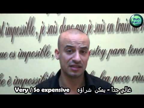 Ehab Ramzi | how to avoid English common mistakes 6