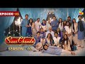 Suno Chanda Season 2 Episode 3 Ramadan Special Iqra Aziz Farhan Saeed HUM Comedy Drama