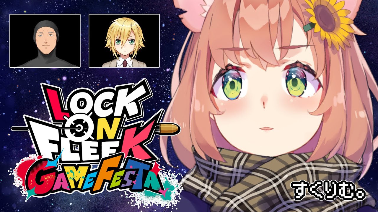 ꒰ APEX #ロクフリゲームフェスタ ꒱ こーれは、不安ですね~!キャッキャ ˹ 本間ひまわり /舞元さん(葛葉の姿)/コウくん/にじさんじ ˼