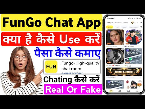 fungo chat app || fungo chat app kaise use kare || fungo chat app review || fungo || fungo app