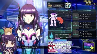 【ゆっくり実況】星と翼のストラトス【星翼】