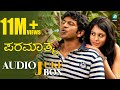 Puneeth Rajkumar Paramathma Songs Kannada Hit Songs Paramathma Full Jukebox