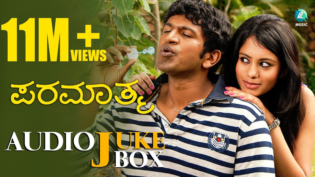 Thanmayalaadenu Lyrics  | Paramathma | Aindrita Ray, Deepa Sannidhi, Puneeth Rajkumar | Shreya Ghoshal | V Harikrishna