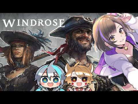 【 #WINDROSE 】海賊のゲームの続きをやる! w/てぃと 【なぁぁ。 / #vtuber 】