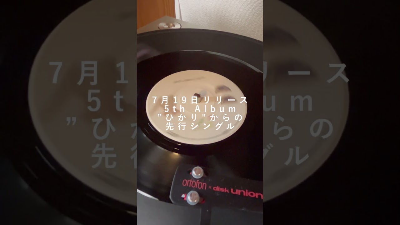 universe ( 川本真琴 5th Album 「ひかり」より 7inch 先行シングル ）