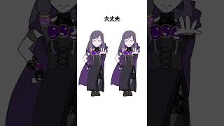 【ケンチャナな紫咲】KHÔNG SAO CẢ (Feat. 7dnight) #パープルブルームッ #ムラサキッ #vtuber