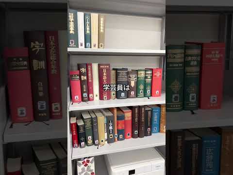 石巻専修大学様の人間文化学科ってどんな学びができるの？