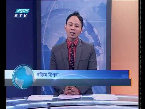 দুপুর ০২ টার সংবাদ ২০ ০১ ২০১৮