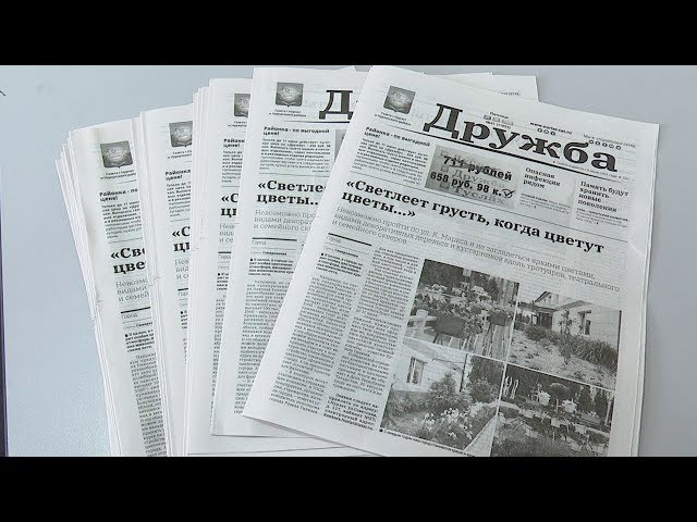 Алмаз Ахметшин в преддверии Дня России подарил своим землякам подписку на районную газету