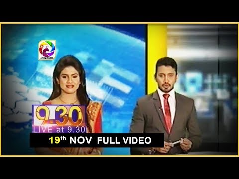 Live at 9.30 News – 2017.11.19