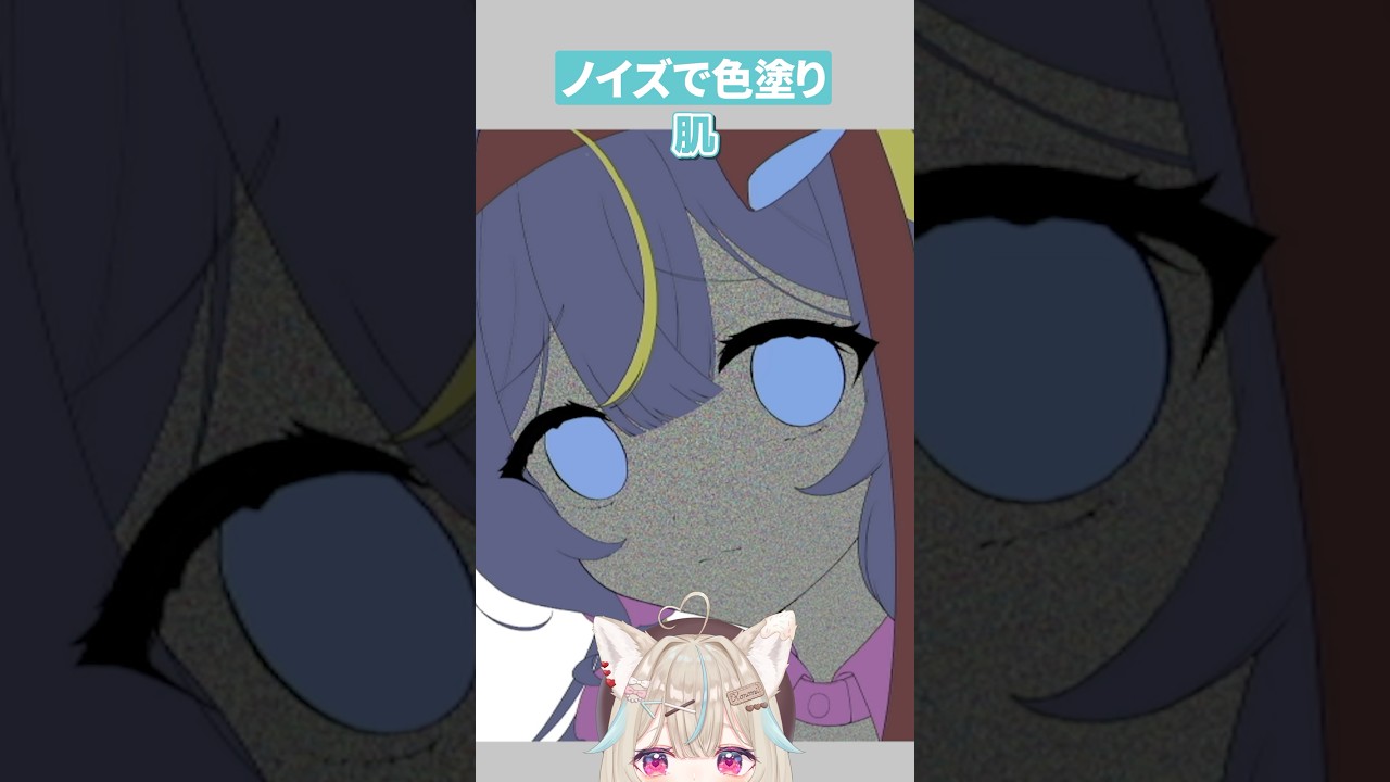 イラストレーターが『ノイズ』で色塗りしてみた結果…