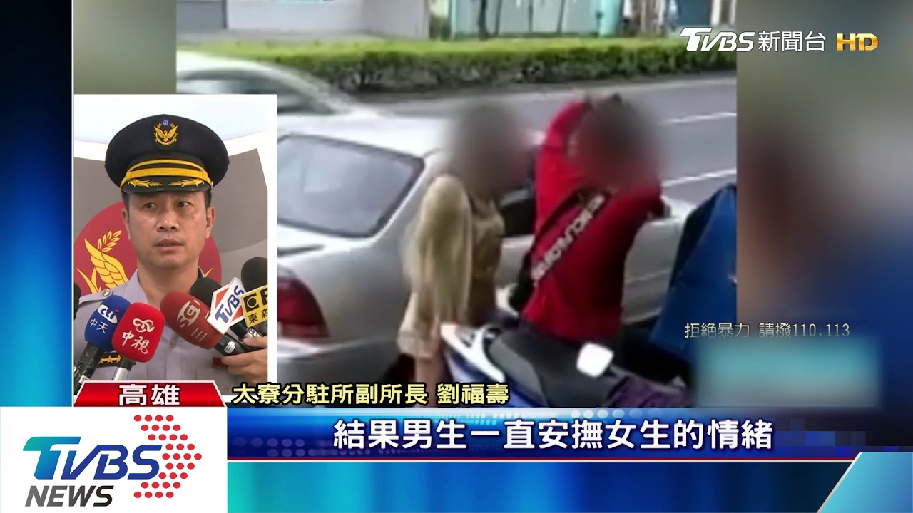 悍女連揮巴掌、砸頭　男友挨罵不還手