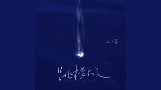 Download lagu 跳楼机（DJ阿智版） mp3