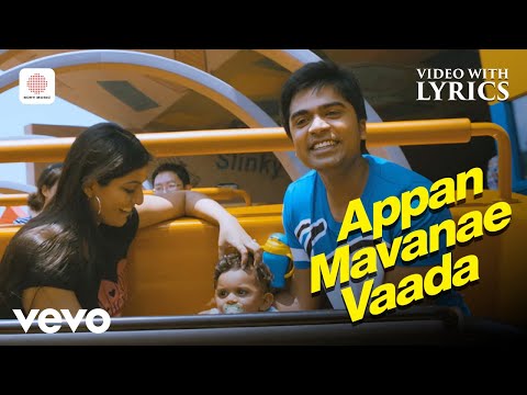 Podaa Podi - Appan Mavanae Vaada Video with Lyrics | STR | Dharan Kumar