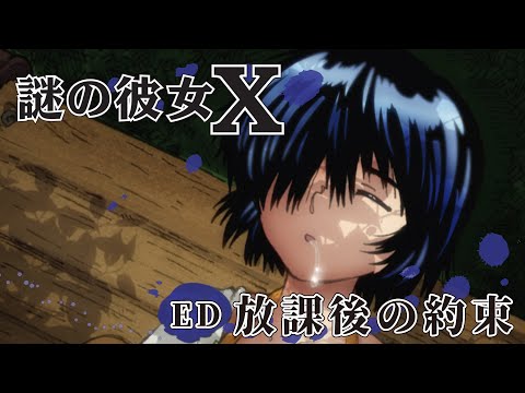 Nazo no Kanojo X: Nazo no Natsu Matsuri - Anime - AniDB