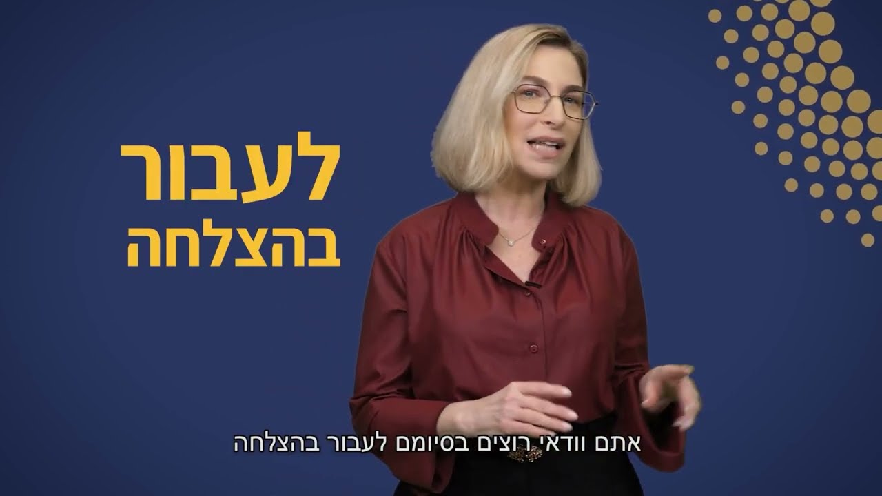 תואר ראשון במשפטים <span>LL.B</span>