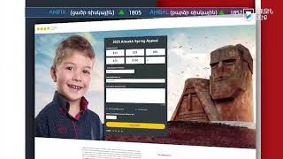 Ինդեքս 17.04.2023