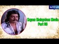 Kayam Malayalam Movie Part 08 Kayam Malayalam Movie Parts