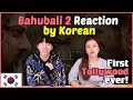 BAHUBALI 2 - THE CONCLUSION │Bahubali Trailer Reaction By Korean│Tollywood Reaction