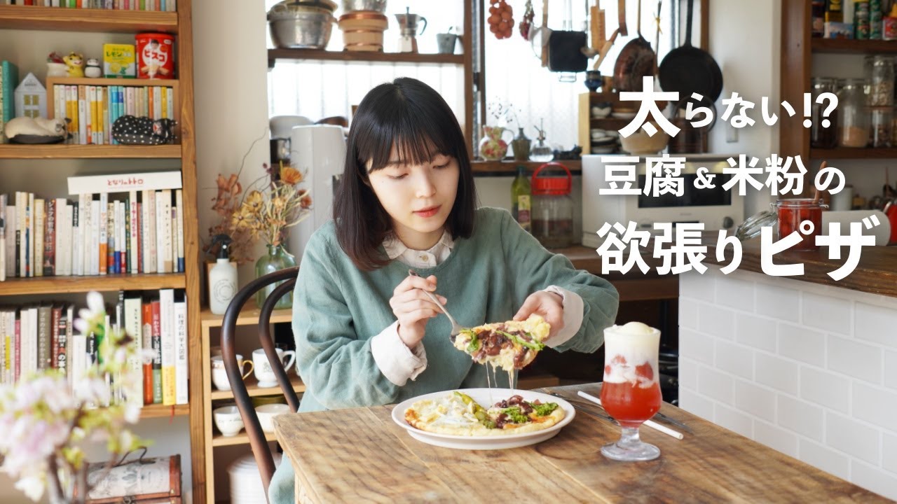 豆腐米粉ピザと自家製いちごクリームソーダ