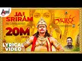 Roberrt Jai Sriram Ramanavami Special Song Shankar Mahadevan Darshan Arjun Janya