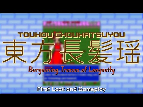 Announcement Trailer