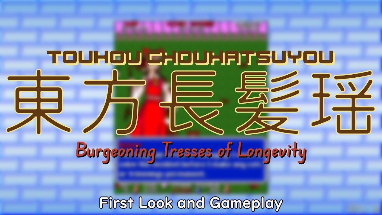 Announcement Trailer