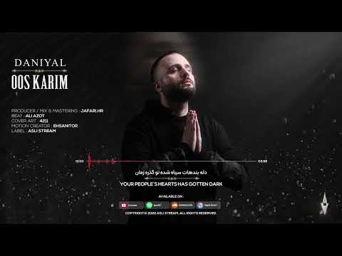 Daniyal - Oos Karim [Prod By Jafari HR]