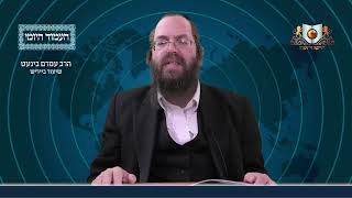 העמוד היומי באידיש מסכת פסחים דף עא עמוד ב