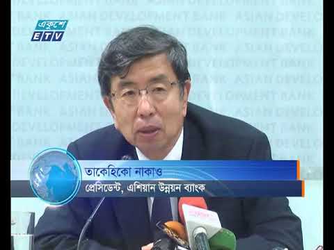 রোহিঙ্গা সংকটে পাশে থাকতে চায় এডিবি