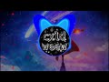 Your Love Is My Drug 1 Hour Version