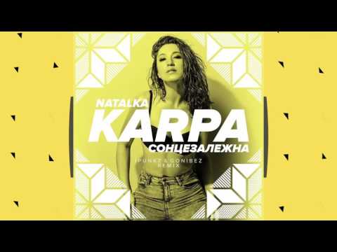 Наталка Карпа — Сонцезалежна [REMIX by iPunkz & Gonibez]