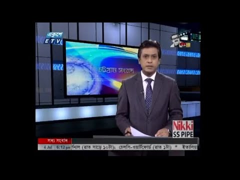 6 PM News || সন্ধ্যা ৬টার সংবাদ || 04 July 2020 || ETV News