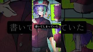 #九七. 様 #Deus_ex_machina #歌ってみた #cover #歌い手 #おすすめにのりたい #shorts