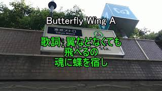 ラブライブ！スーパースター!! ウィーン・マルガレーテ関連曲 発車メロディアレンジ
