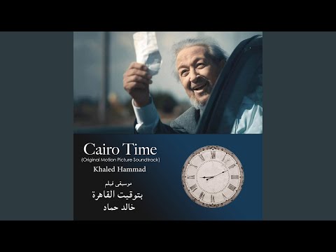 Cairo Time